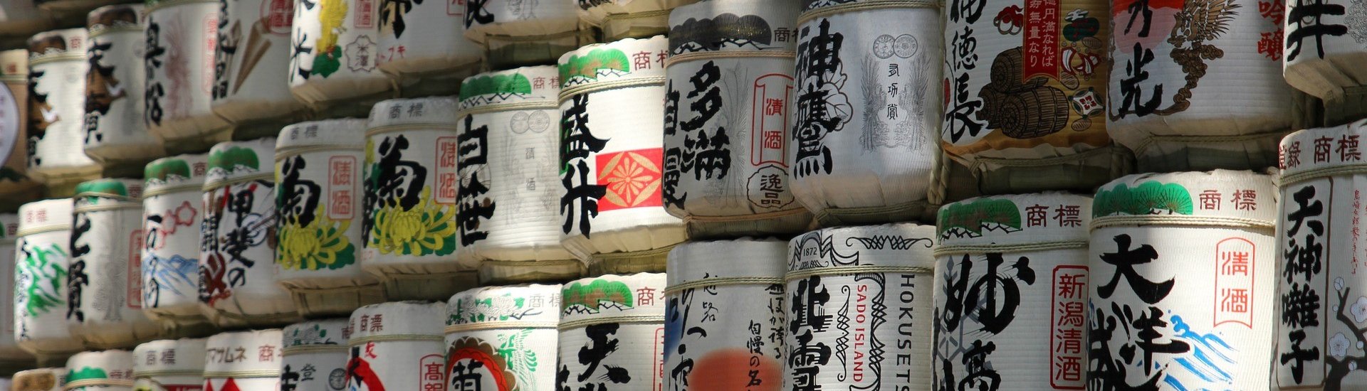 Sake Jars in Japan