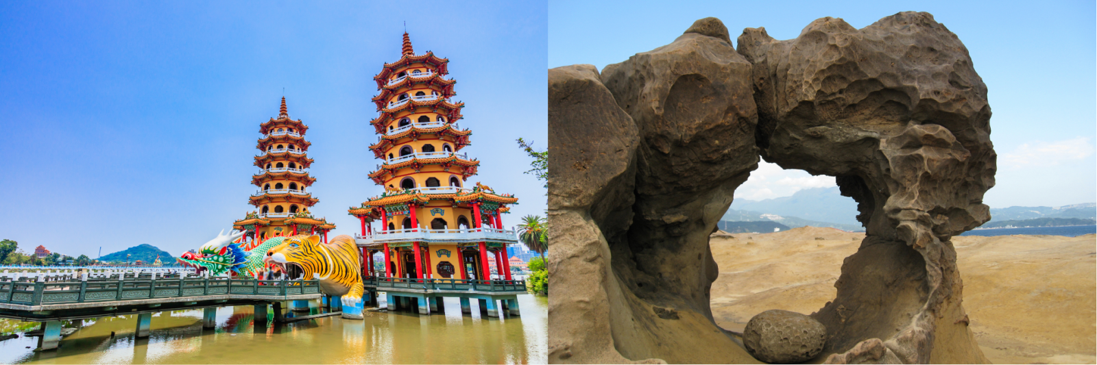 Taiwan - pagodas & rocks